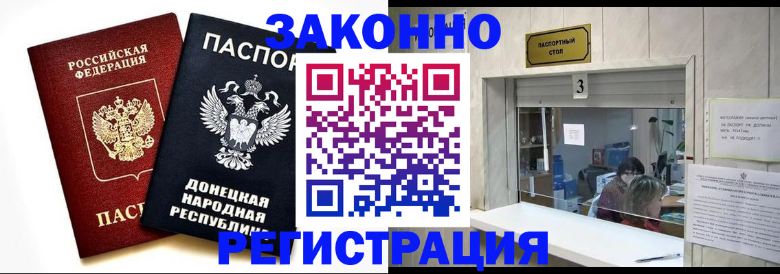 прописка поиск в Тейково
